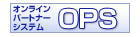 バナー OPS